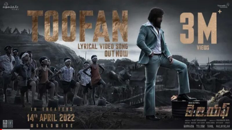 Toofan Lyrical(Telugu) | KGF Chapter 2 | RockingStar Yash | Prashanth Neel|Ravi Basrur|Hombale Films