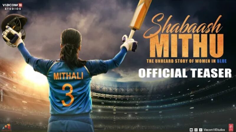 Shabaash Mithu | Official Teaser