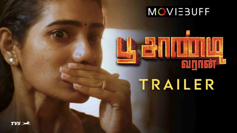 Poo Sandi Varan – Tamil Trailer