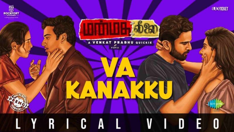 Va Kanakku – Lyrical | Manmatha Leelai | Ashok Selvan | Premji Amaren | Venkat Prabhu