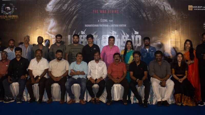 YUTHA SATHAM PRE-RELEASE EVENT STILLS