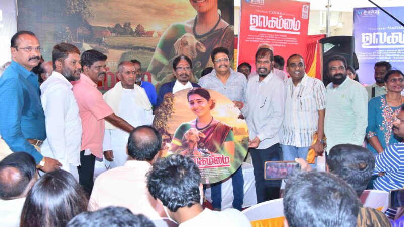 ULAGAMMAI AUDIO LAUNCH STILLS