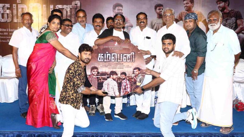 Company Movie Trailer & Audio Launch Event Stills.