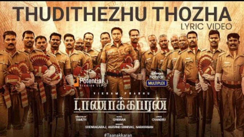 Thudithezhu Thozha Lyric Video – Taanakkaran | Vikram Prabhu, Anjali Nair | Ghibran | Shenbagaraj