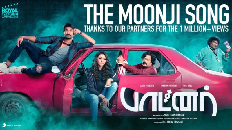 Partner – Moonji Song Lyric | Aadhi Pinisetty, Hansika Motwani, Yogi Babu l Santhosh Dhayanidhi