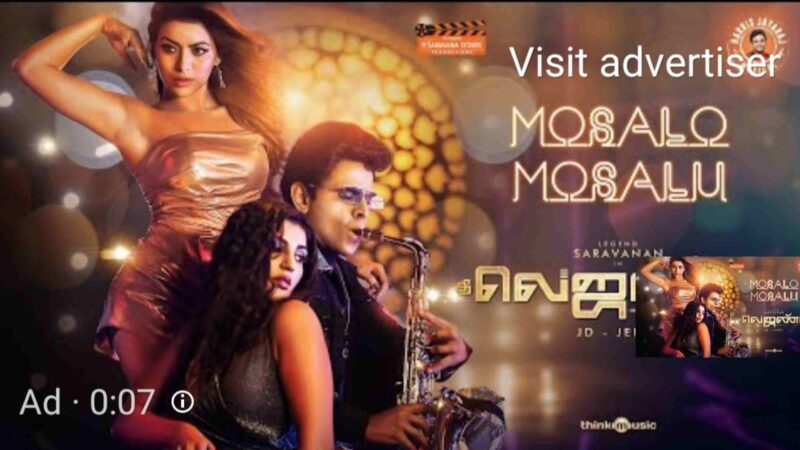 Mosalo Mosalu Lyric Video | The Legend | Legend Saravanan | Harris Jayaraj | J.D –Jerry