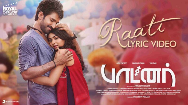 Partner – Raati Lyric | Aadhi Pinisetty, Hansika Motwani Pallak Lalwani l Santhosh Dhayanidhi