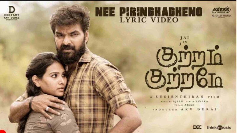 Nee Pirindhadheno – Lyric Video | Kuttram Kuttrame | Jai | Susienthiran | D Company | Ajesh