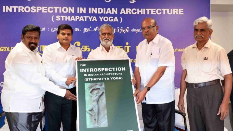 HR&CE Minister Shri. Sekar Babu Releases Book on the Timeless Wisdom of Traditional Hindu Temple Architecture!