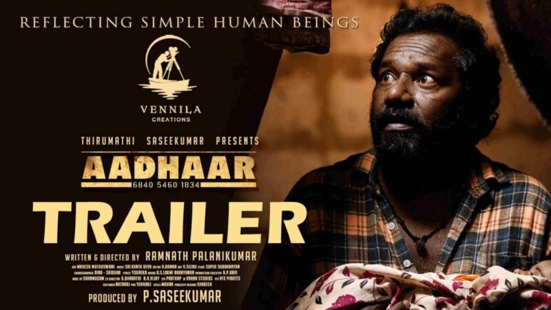 AADHAAR MOVIE TRAILER | KARUNAAS | RAMNATH PALANI KUMAR | P SASEE KUMAR