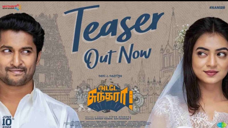 Adade Sundara Teaser | Nani | Nazriya Fahadh | Vivek Sagar | Vivek Athreya | Mythri Movie Makers