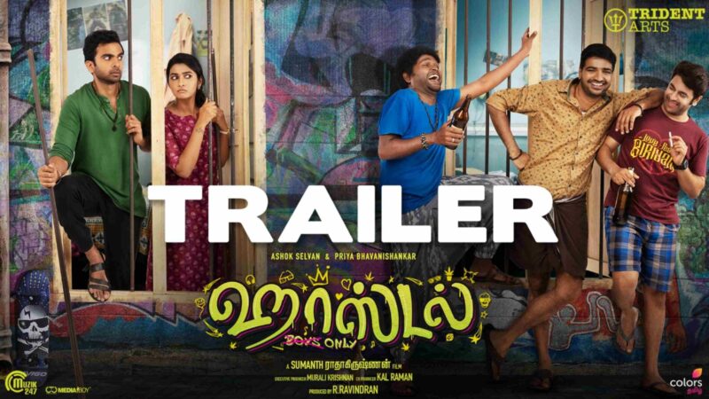 Hostel – Official Trailer | Ashok Selvan, Priya Bhavanishankar I Sumanth Radhakrishnan I Bobo Sasii