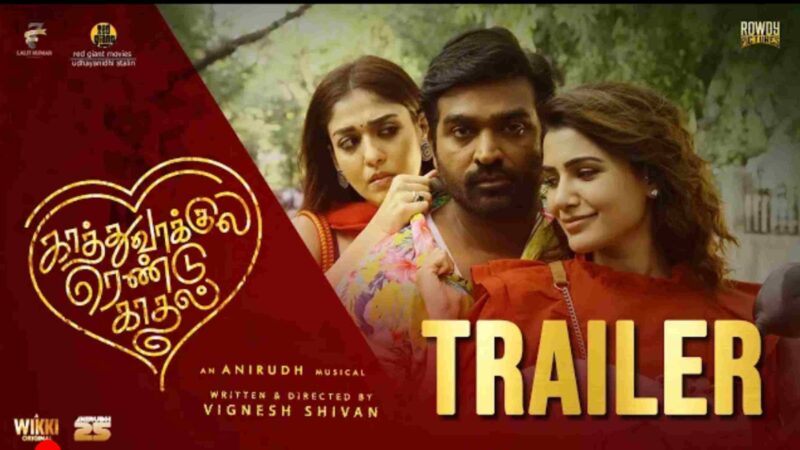 KRK Trailer | Vijay Sethupathi | Nayanthara | Samantha, Anirudh Ravichander | Vignesh Shivan