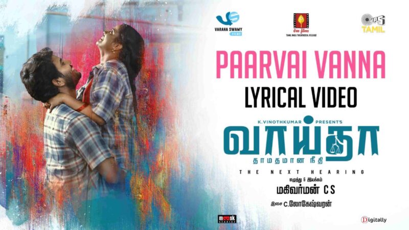 Paarvai Vanna | Pugal Mahendran| Powlen Jessica | M. Krishnaraj | Chinmayi | MM Manasi| Logeshwaran