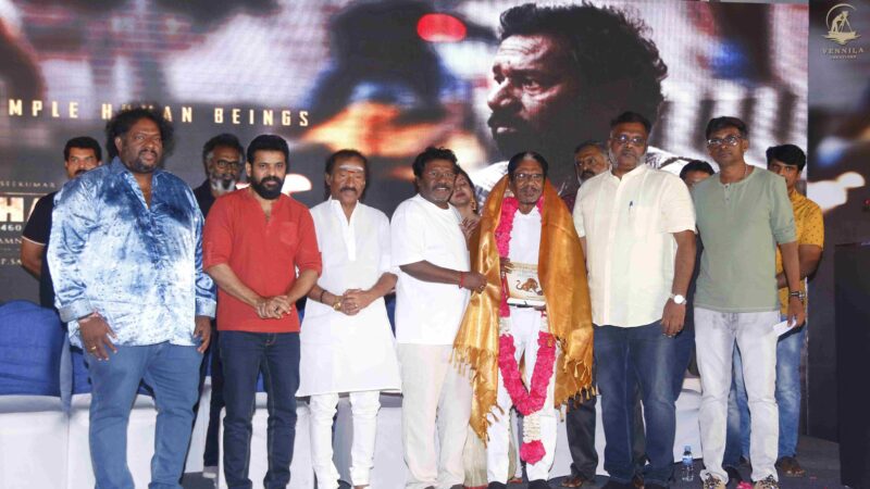 Aadhaar Audio & Trailer Launch Stills