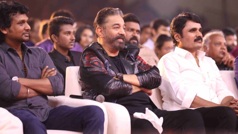 Vikram Movie Audio & Trailer Launch Stills