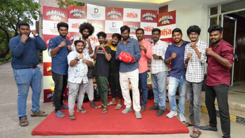 Kuthukku Pathu Movie Celebrity Show Stills