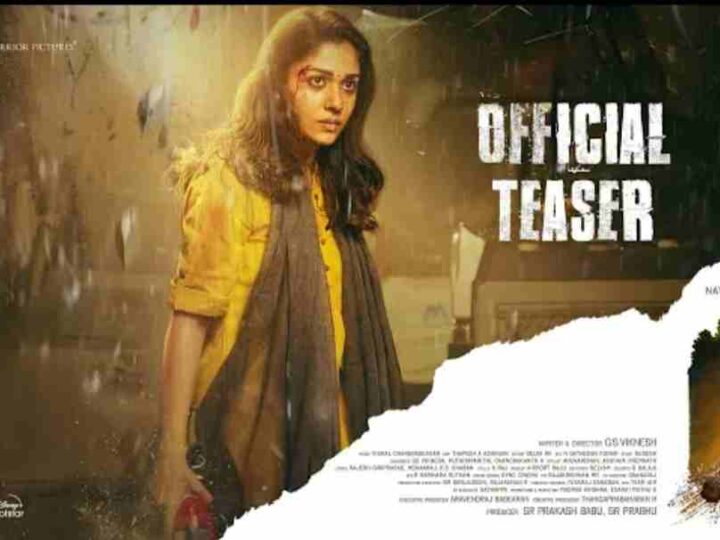 O2 – Official Tamil Teaser | Nayanthara | Dream Warrior Pictures | Coming Soon | 4K HDR