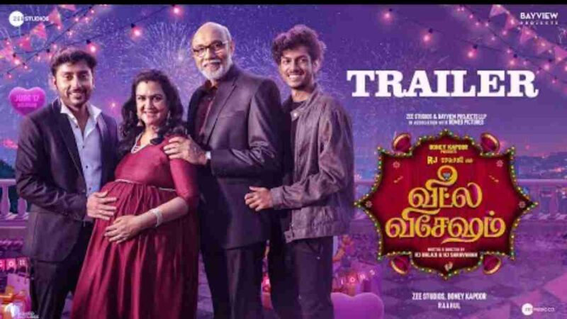 Veetla Vishesham | Official Trailer | RJ Balaji | Aparna B | Urvashi | Sathyaraj | 17th June 2022