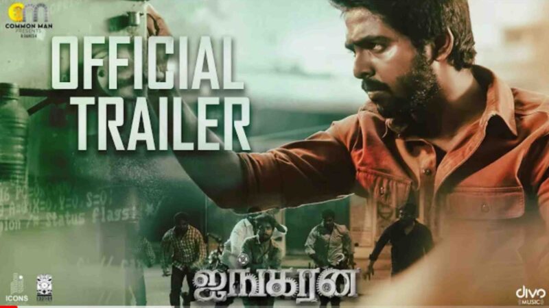 Ayngaran – Official Trailer #2 | G.V. Prakash Kumar | Raviarasu | Mahima Nambiar | B.Ganesh