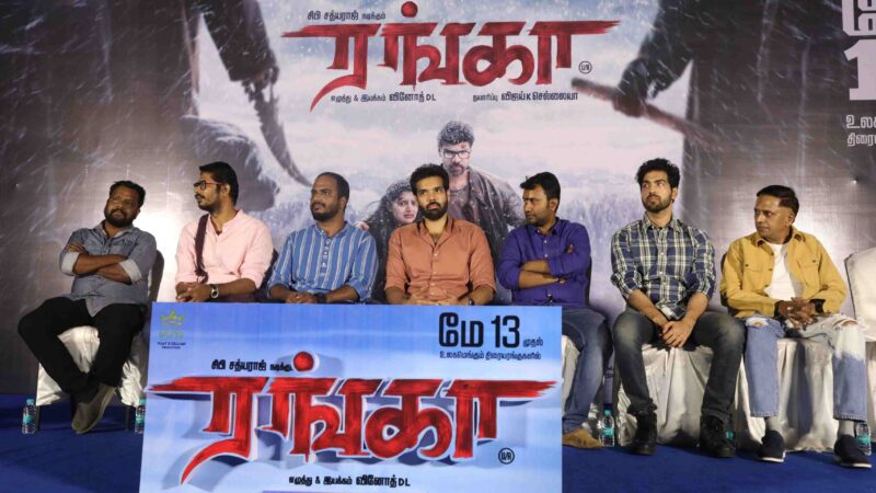 “Ranga” Movie Pre-Release Event Stills.
