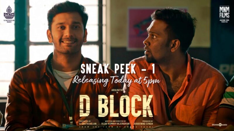 D Block – Sneak Peek 1 | Arulnithi, Avantika | Eruma Saani Vijay | Kaushik Krish | MNM Films