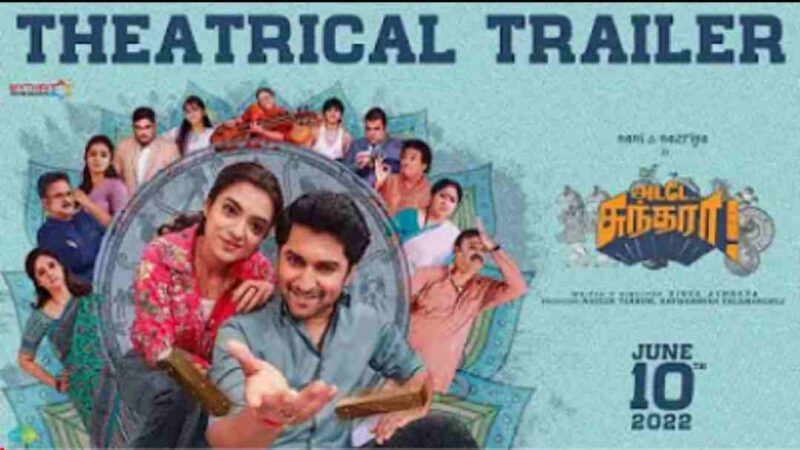 Adade Sundara Official Tamil Trailer | Nani | Nazriya Fahadh | Vivek Sagar | Vivek Athreya