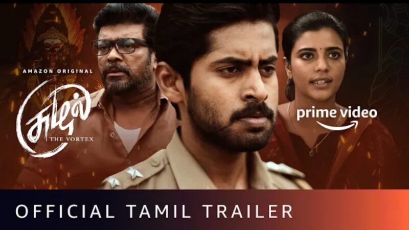 Suzhal: The Vortex – Official Tamil Trailer | Amazon Prime Video