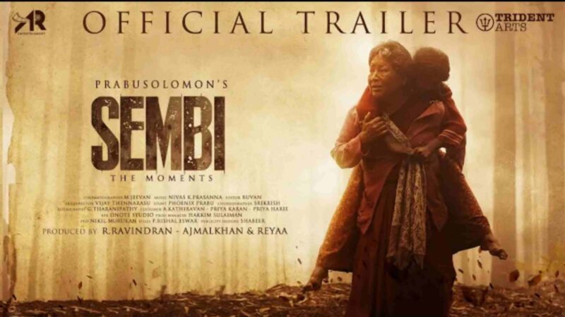 SEMBI – OFFICIAL TRAILER | PRABUSOLOMON | ASHWIN KUMAR | KOVAI SARALA | THAMBI RAMAIAH