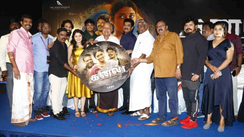 Kanal Audio Launch Stills.