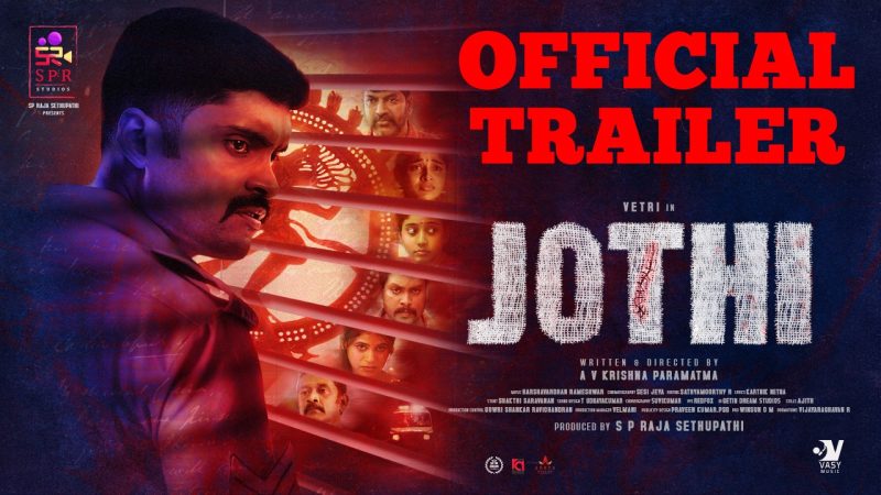 Jothi- Official Trailer | Vetri | Sheela Rajkumar | Pujitha Devaraju | Raja Sethupathi | SPR Sutdios