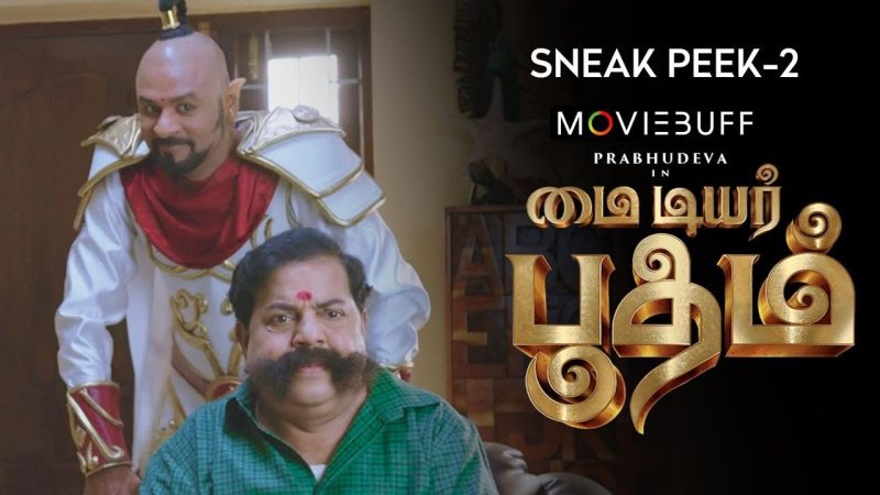 My Dear Bootham – Sneak Peek 02 | Prabhudeva | Ramya Nambessan | N Ragavan | D.Imman
