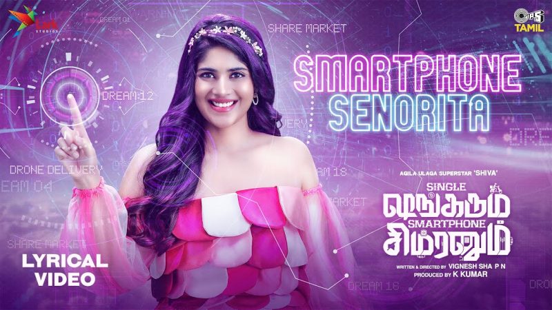 Smartphone Senorita – Lyrical | Single Shankarum Smartphone Simranum | Adithya RK, Megha Akash |Leon