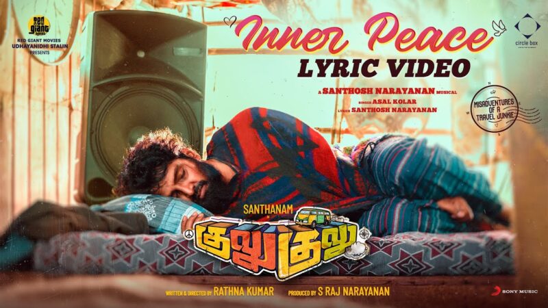 Gulu Gulu – Inner Peace Lyric | Santhanam | Santhosh Narayanan | Rathna Kumar
