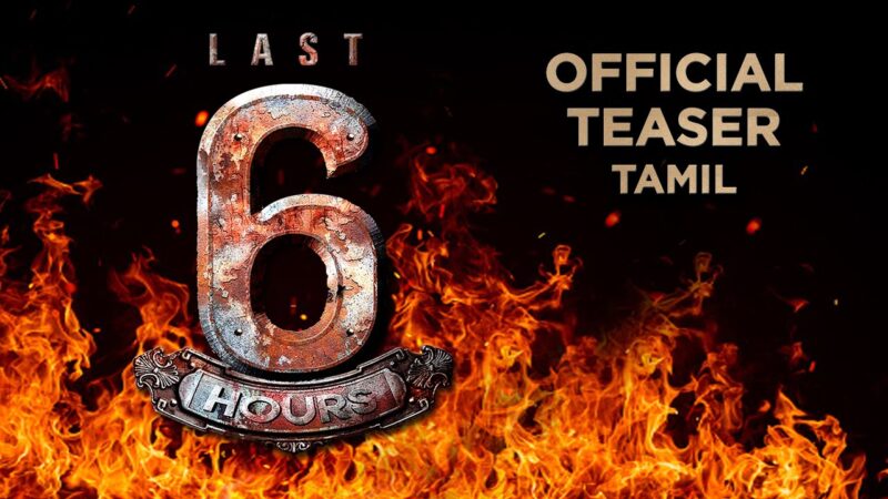 Last 6 Hours Teaser- Tamil | Bharath | Anoop Khalid | Viviya Santh | Kailas Menon | Sunish Kumar