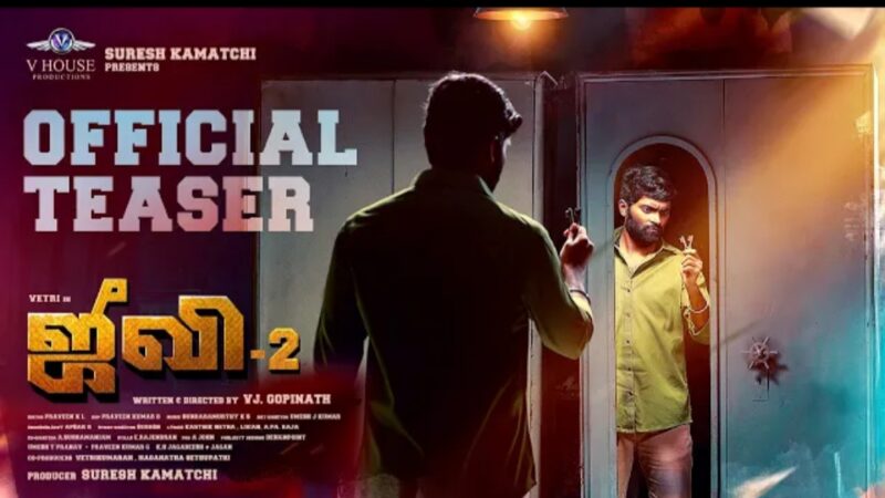 JIIVI 2 – Official Teaser | Vetri | V J Gopinath | Suresh Kamatchi | V House Productions