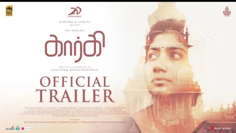 GARGI – Official Trailer (Tamil) | Sai Pallavi | Govind Vasantha | Gautham Ramachandran | 4K HDR