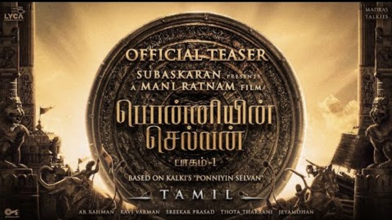 Ponniyin Selvan Part 1 Tamil Teaser | Mani Ratnam | AR Rahman | Subaskaran | Lyca & Madras Talkies