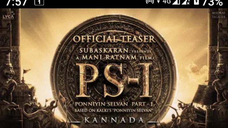 PS-1 Kannada Teaser | Mani Ratnam | AR Rahman | Subaskaran | Lyca Productions | Madras Talkies