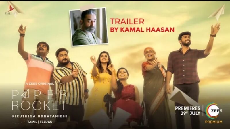 Paper Rocket | A ZEE5 Original | Official Trailer | Premieres 29th July