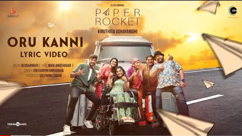Oru Kanni Lyric Video | Paper Rocket | Kalidas, Tanya | Vedshanker | Kiruthiga Udhayanidhi