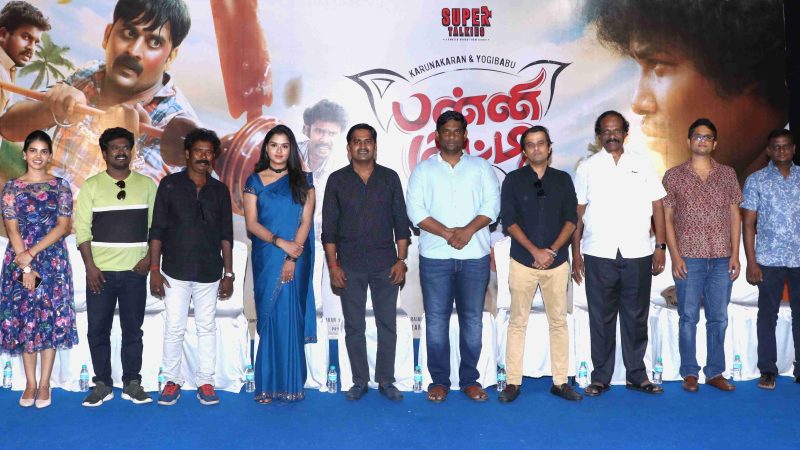 Pannikutty Press Meet Stills.