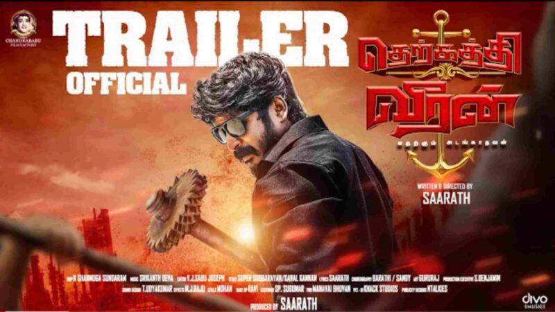 Therkathi Veeran – Official Trailer | Saarath | Ashok Kumar | Anagha | Vela Ramamoorthy