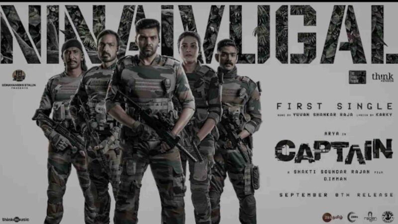Ninaivugal Lyric Video | Captain | Arya | D Imman| Shakti Soundar Rajan | Think Studios