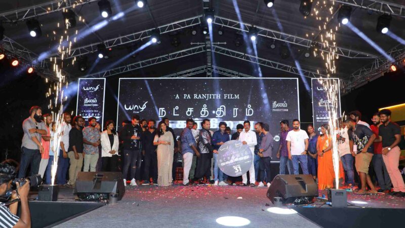 Natchathiram Nagargiradhu Movie Audio Launch Stills.