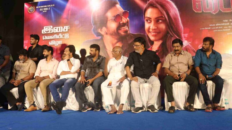 Title Movie Trailer and audio launch event Stills