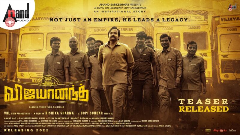 Vijayanand Tamil Teaser 4K | Anand Sankeshwar | Rishika Sharma |Nihal |V Ravichandran |Gopi Sundar