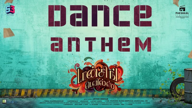 Dance Anthem – Lyrical | Dancing Devils | Vishal Chandrashekhar | Arvind Sridhar