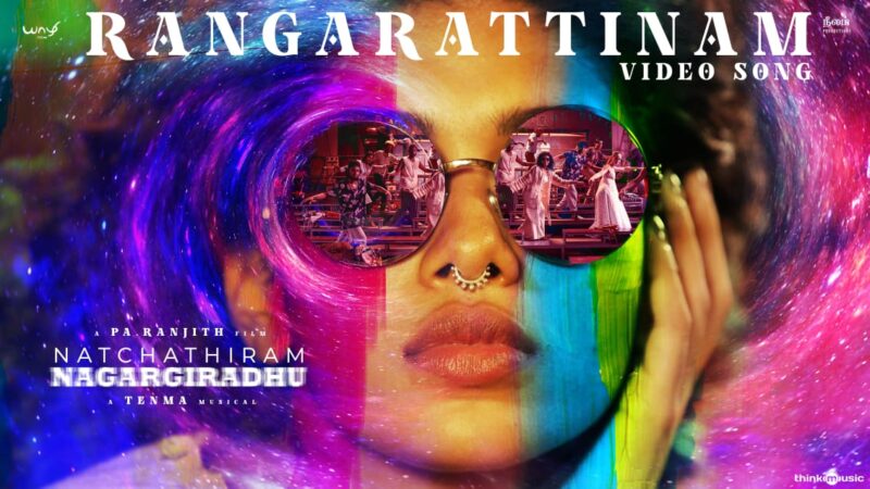 Rangarattinam Video Song | Natchathiram Nagargiradhu | Pa Ranjith | Tenma | Kalaiyarasan, Dushara |