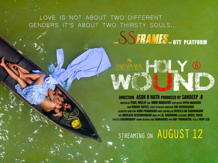 Lesbian Drama “Holy Wound” to stream on SS Frames OTT platform from August 12, 2022!